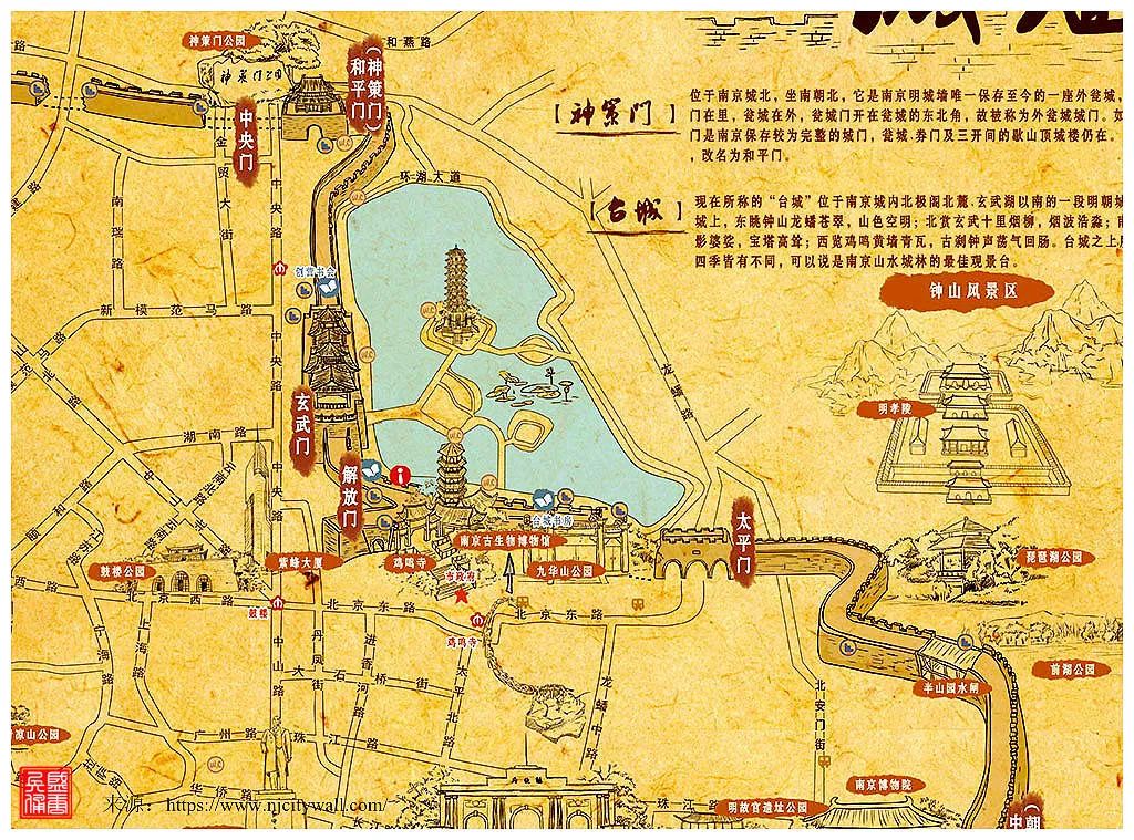 南京 ▏叹600年城垣不倒,盼早日入列世遗