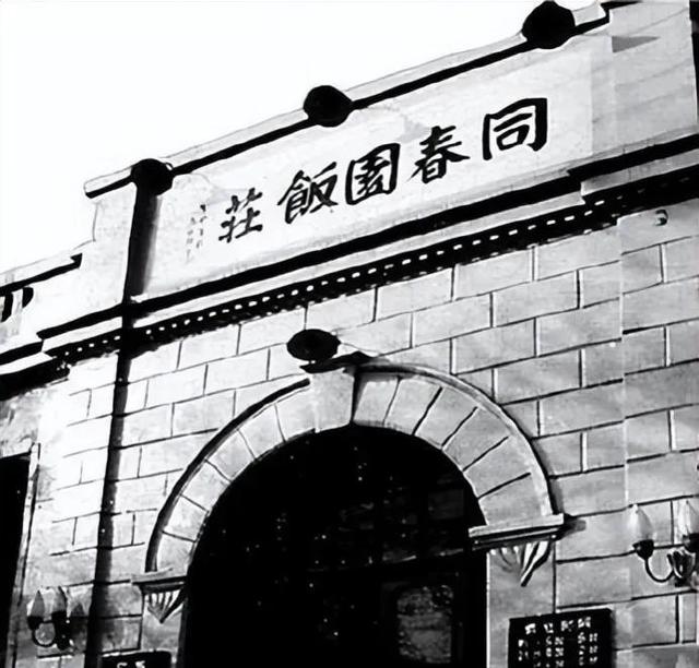 老北京"八大春"