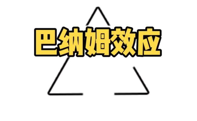 "巴纳姆效应"并非自欺欺人,心理学:合理利用能帮娃完善自我