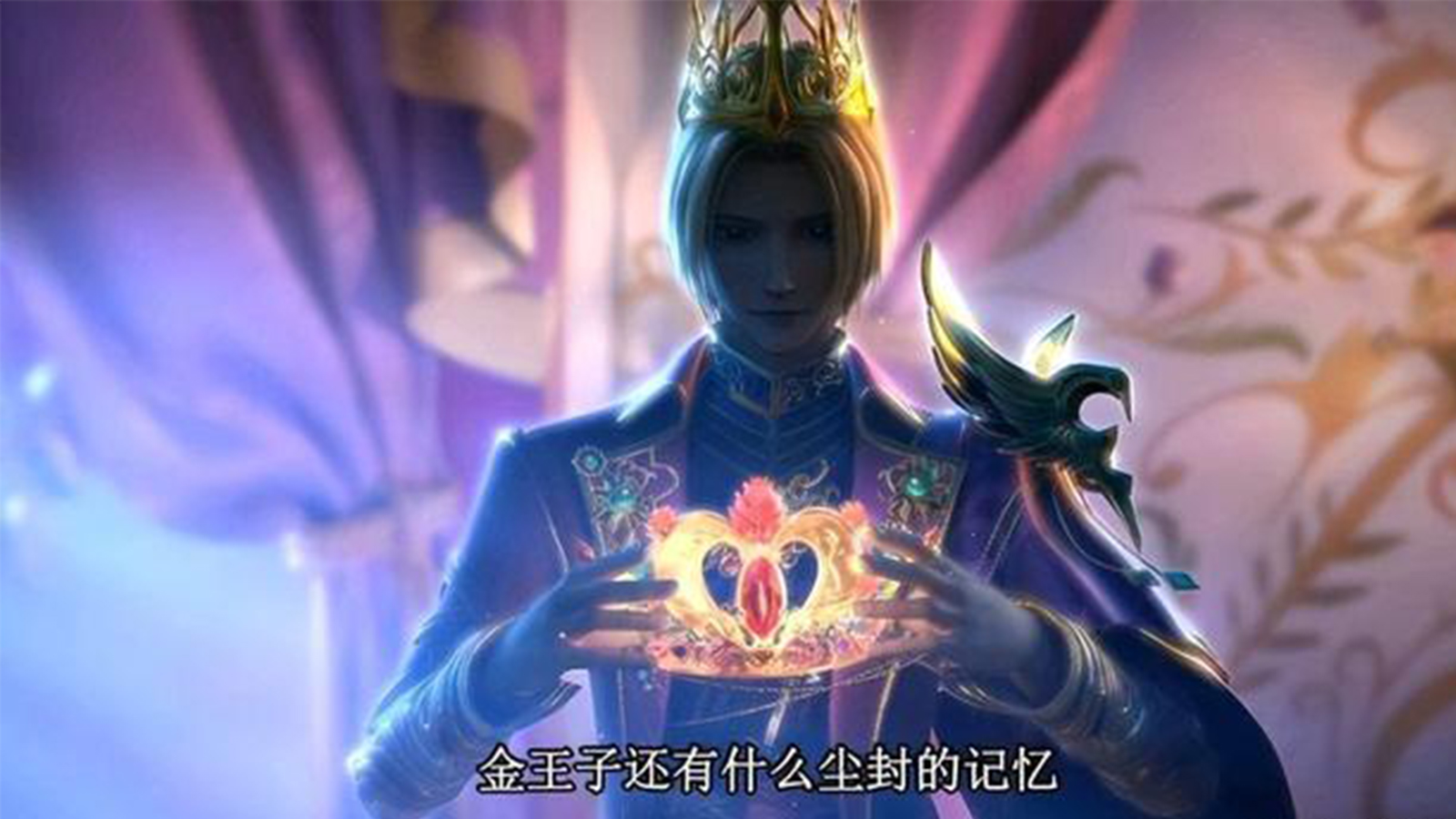 精灵梦叶罗丽第十季:金王子又换装了?漫迷:新身份我难以接受!