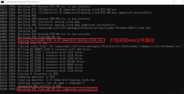 桌面应用打包:pyinstaller