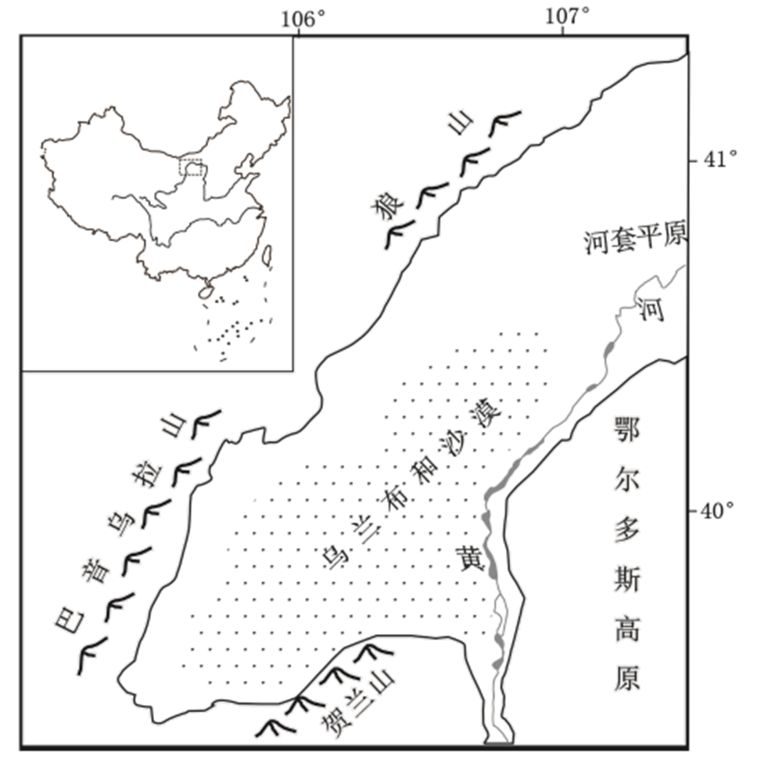 江蘇省徐州市2022-2023學年高三上學期期末模擬測試地理試題