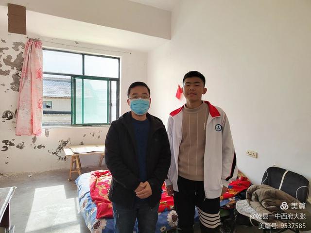 乾县第一中学高一年级部校外学生住宿安全大检查