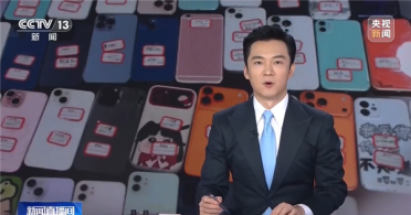 不交980元检测费就不退手机！央视曝光高价回收二手手机骗局：上千人被骗