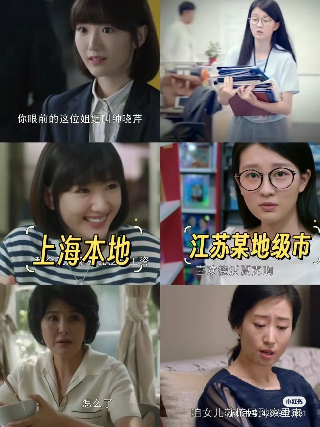 我,包租婆,没想到也被人给割了韭菜