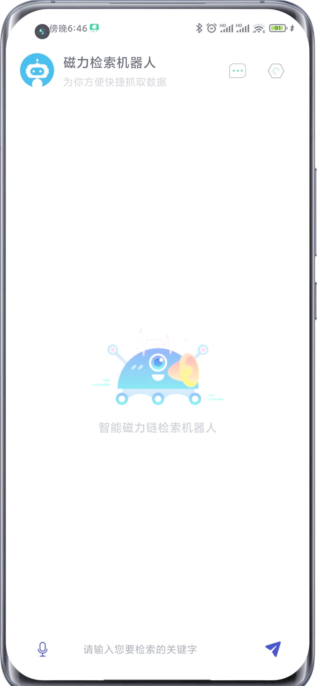 磁力链搜=磁力链搜索怎么用