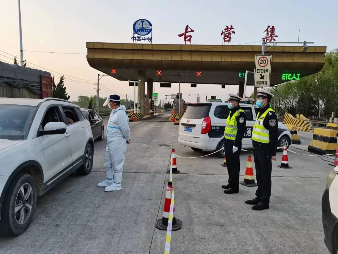 高速路口疫情防控照片图片