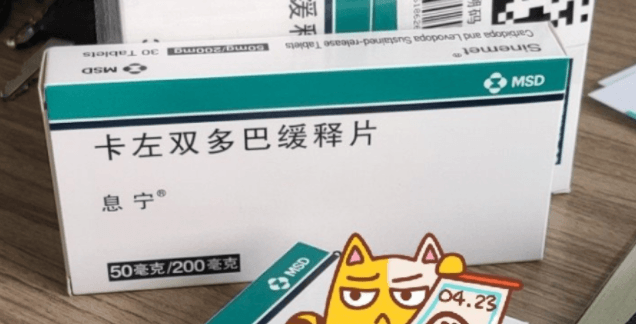 医药日报|默沙东"息宁"多地断供,网上药店涨价约20倍