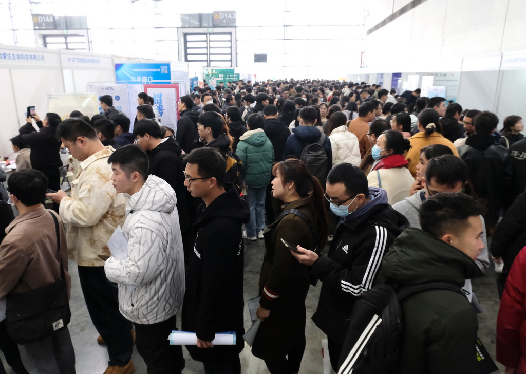 广西举办2024年春季广西人才交流大会