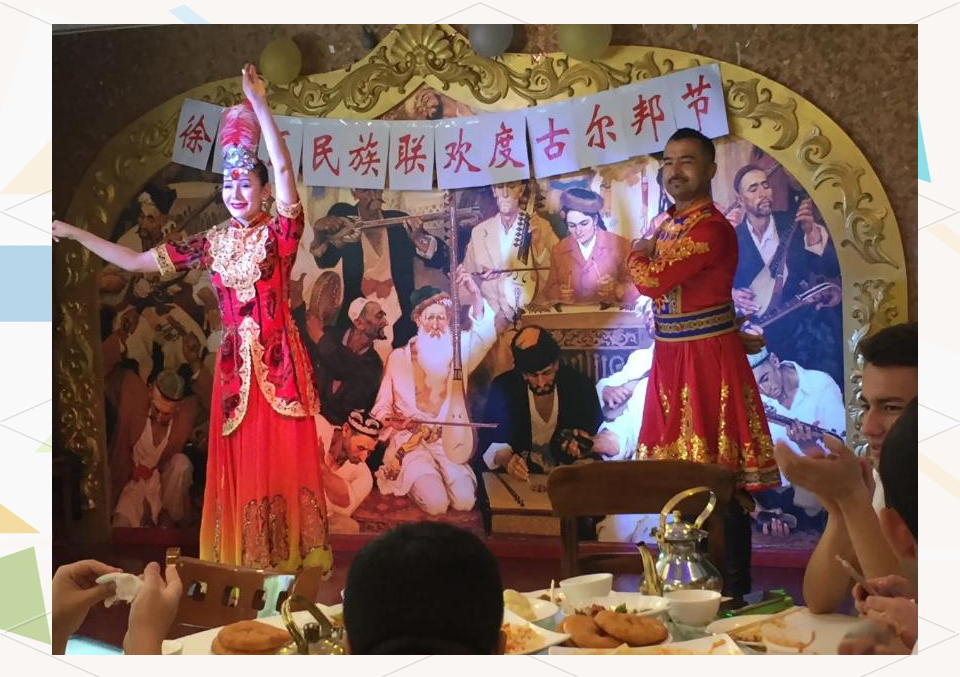 古尔邦节:穆斯林的重要节日及其庆祝方式