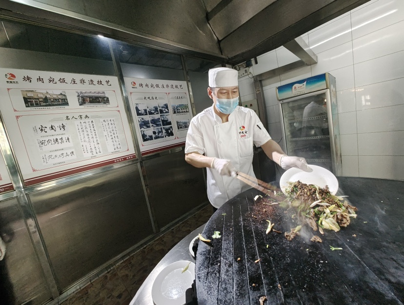 老字号烤肉宛上线"迷你炙子"