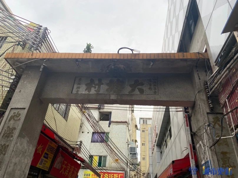 客村,中大旧改都动了!"孤儿"上涌村跟不上时代步伐