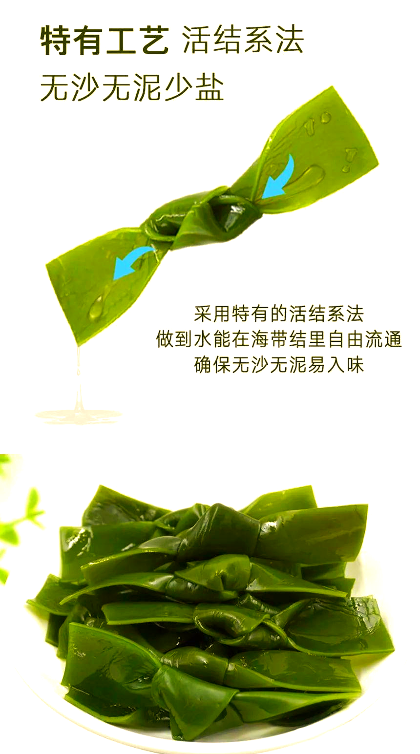 冬天美食推荐:海带结,健康美味两不误!