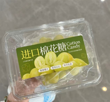 盒马60元一斤网红葡萄卖断货 网友调侃：甜到齁嗓子、黏喉咙