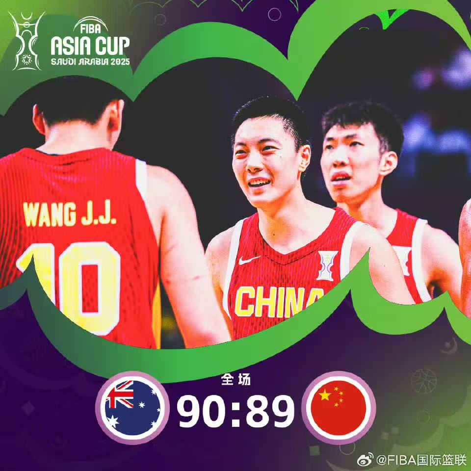 中国男篮亚洲杯决赛 惜败澳大利亚 胡明轩三分球_中国男篮收获新人+提升自信 十年低谷注入一针强心剂