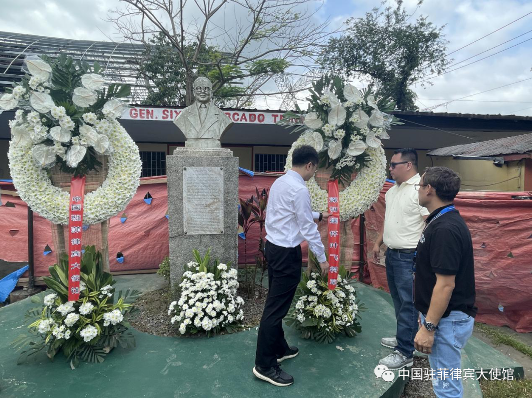 中国驻菲律宾使馆赴奎松省地亚望市开展叶飞将军纪念铜像清明祭扫活动