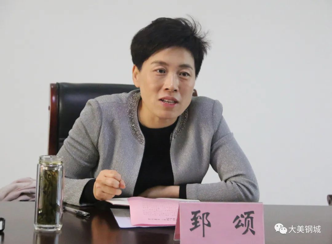 郅颂到济南新艺粉末冶金有限公司调研