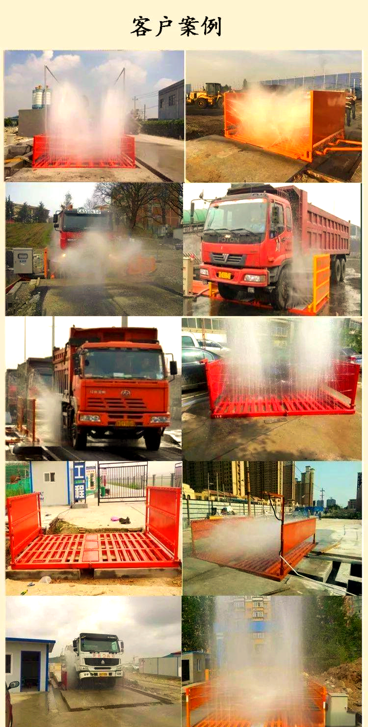 全自动工程工地洗轮机渣土车冲洗平台,可定制服务