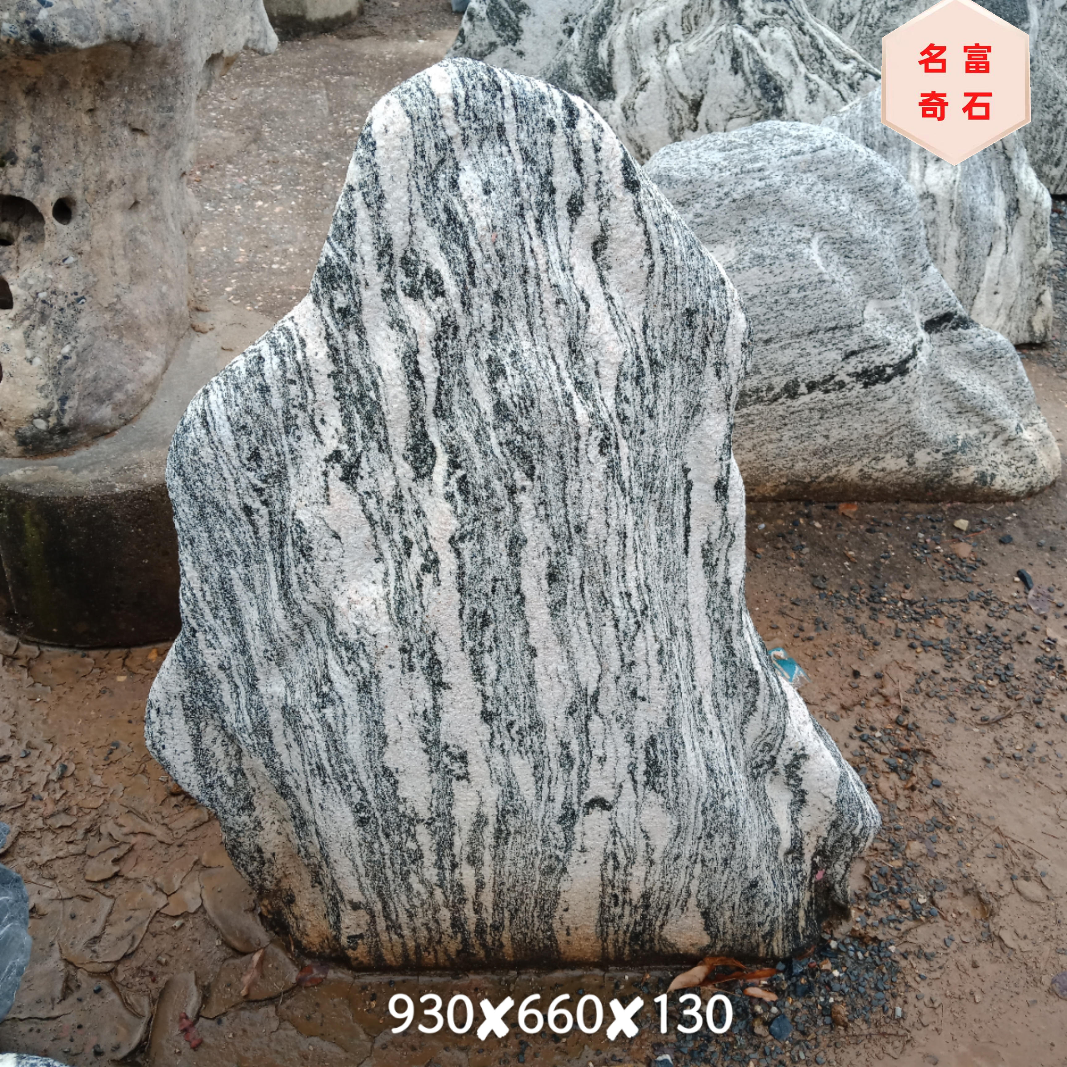 一块自带美感的石头,雪浪石,切片石