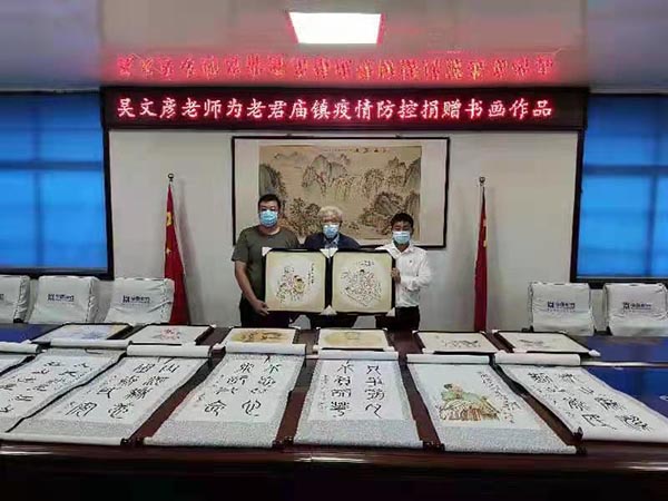 以艺抗疫 驻马店市非遗传承人吴文彦为汝南县老君庙镇疫情防控捐赠