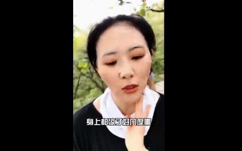 李慧珍出新招敷面膜爬山 运动防晒补水三不误