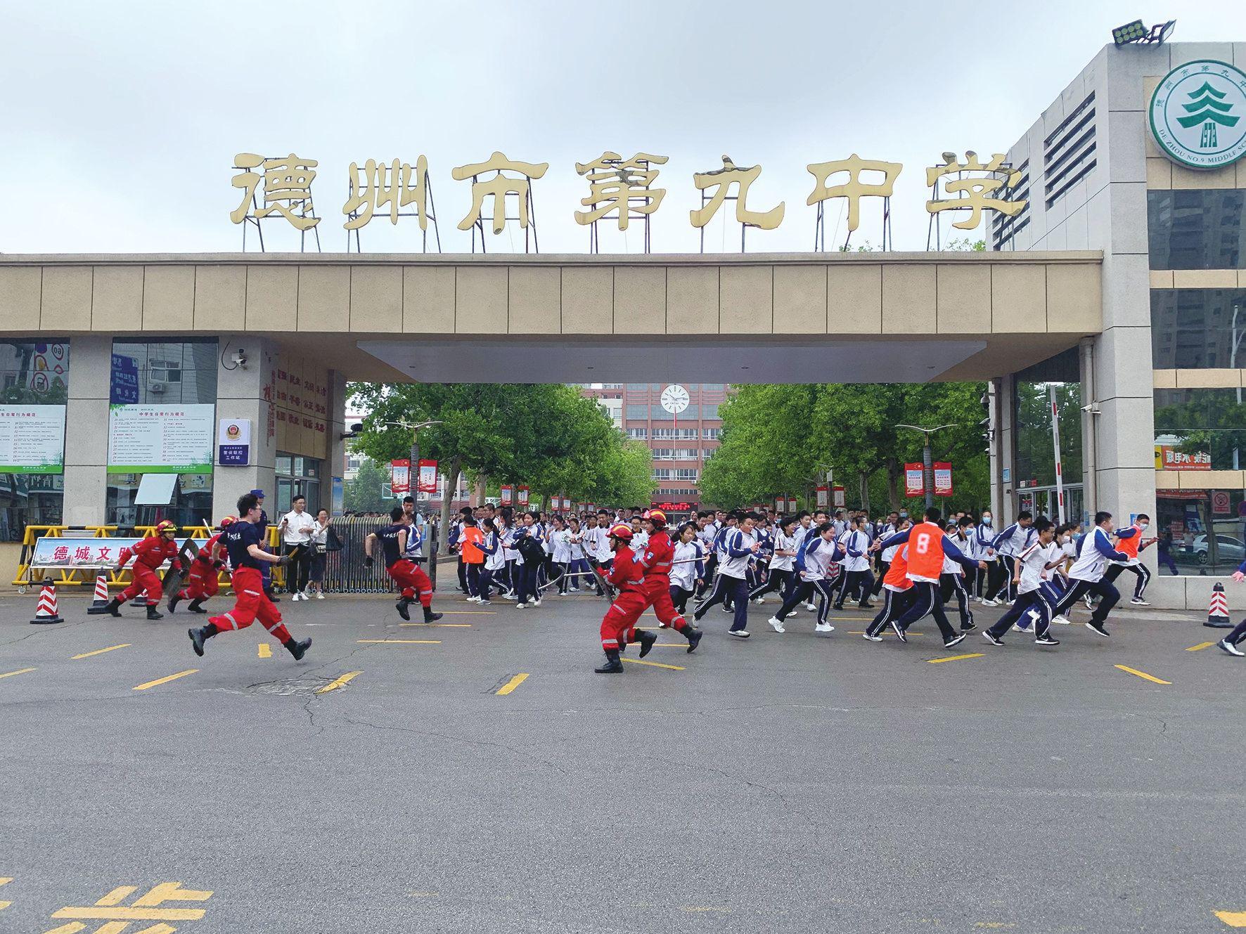 德州市第九中学:应急演练进校园,筑牢安全防护墙