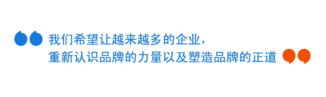 longitude龙睿品牌咨询ceo姚承纲:突破策略和设计之间的误区