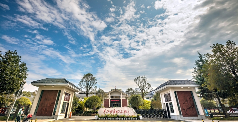 湖湘大地"三色路",技艺精创一门法丨平益设计力量