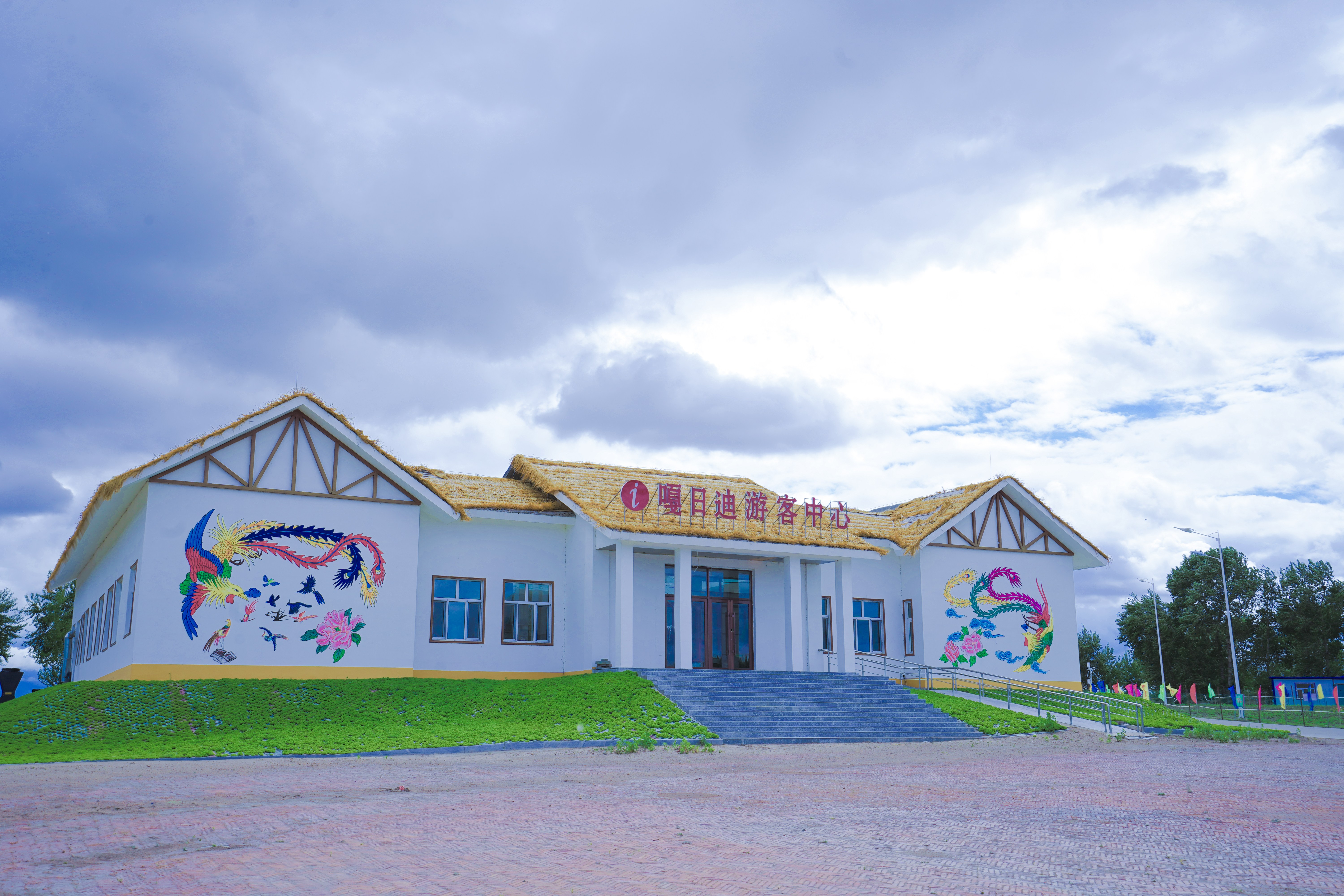 迎旅发 看大庆|打卡嘎日迪景区