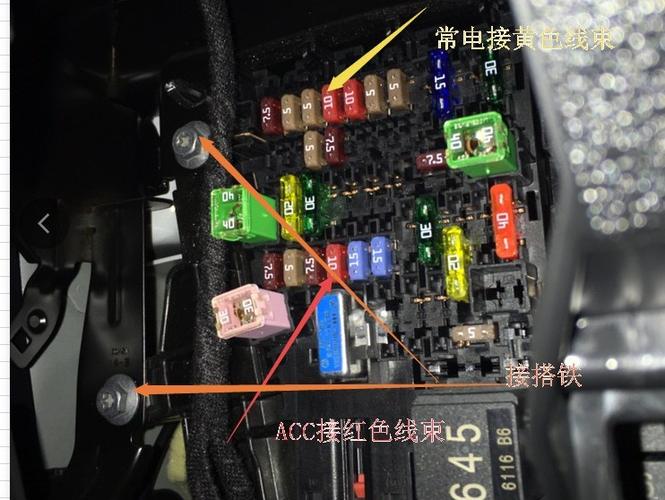 奥迪a6l保险盒在哪