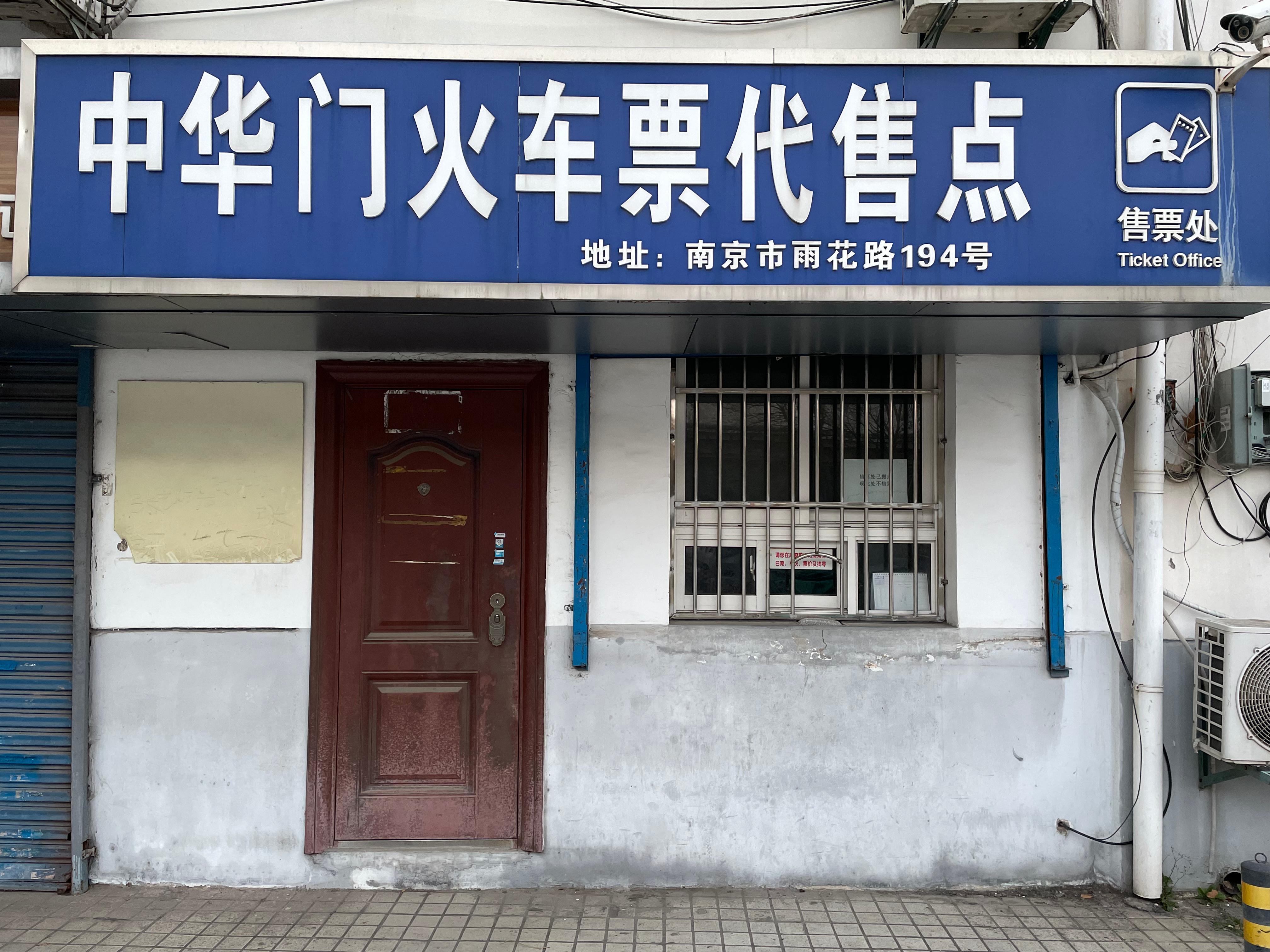 南京百年老站③|中华门火车站将变成站台公园,缝起历史文化风景带的