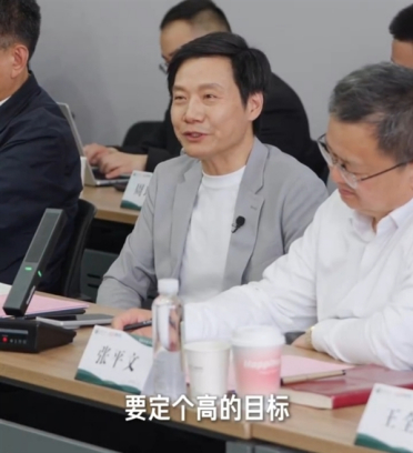 雷军回武大：在雷军班分享学习经验