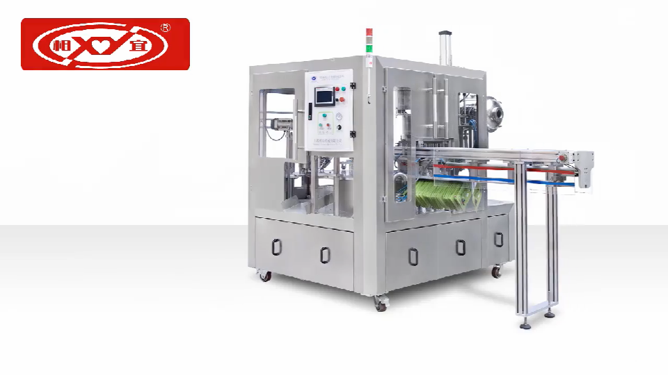 自立吸嘴袋灌装机为什么要配置袋嘴口清洗机构