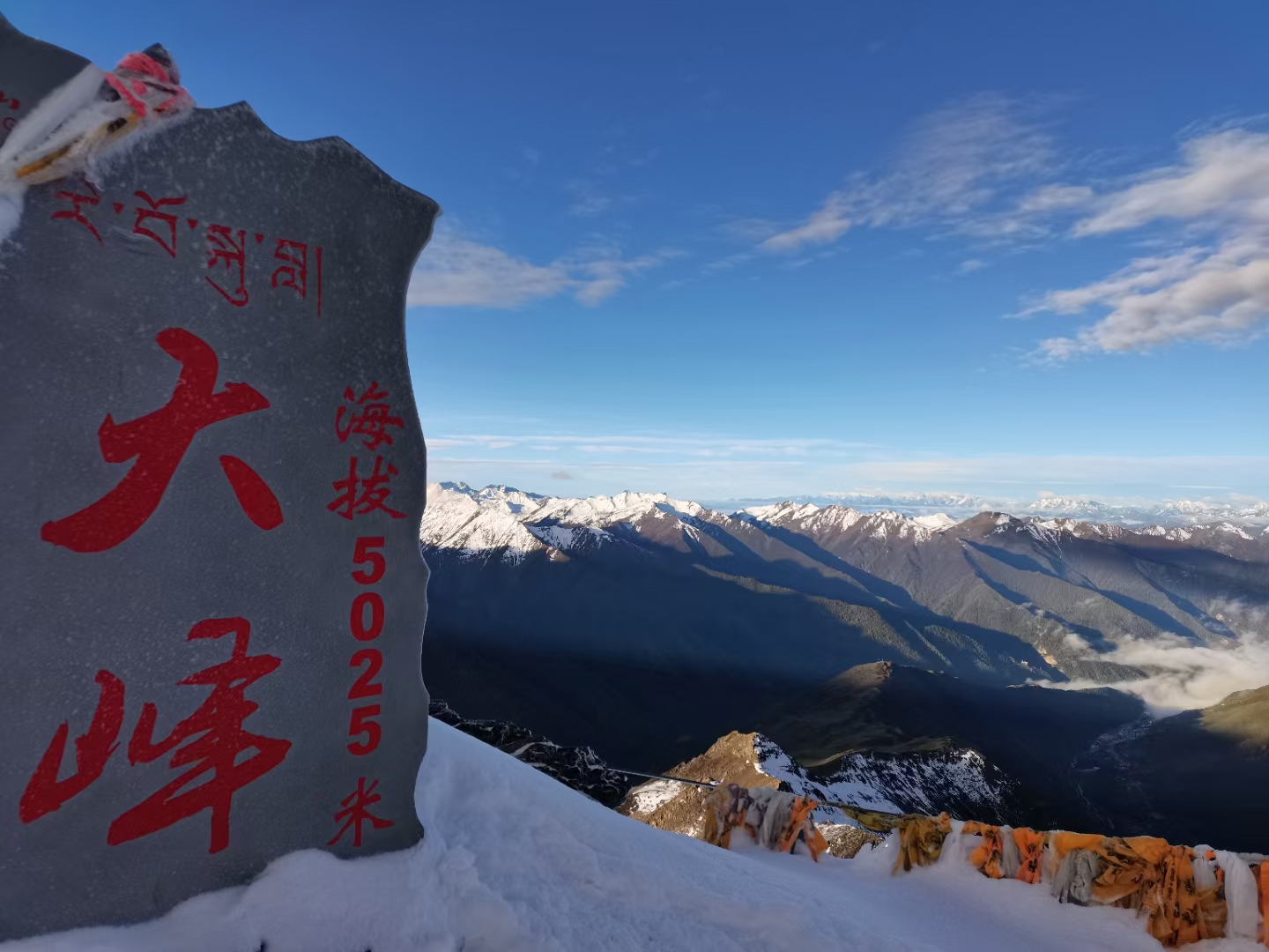 大姑娘山是蜀山之後四姑娘山的姐妹山,海拔5025米,4300以下多為高山