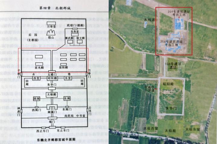 北齐邺城平面图图片