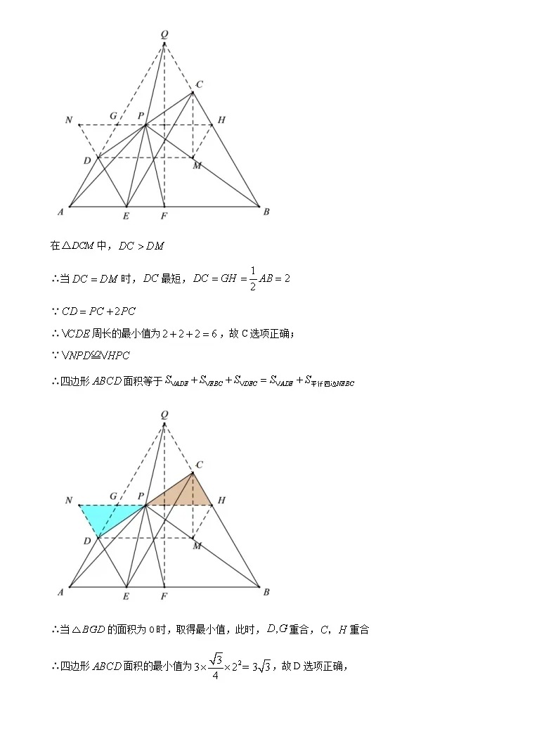 安徽中考选择题最后一题,大部分考生只能靠蒙了