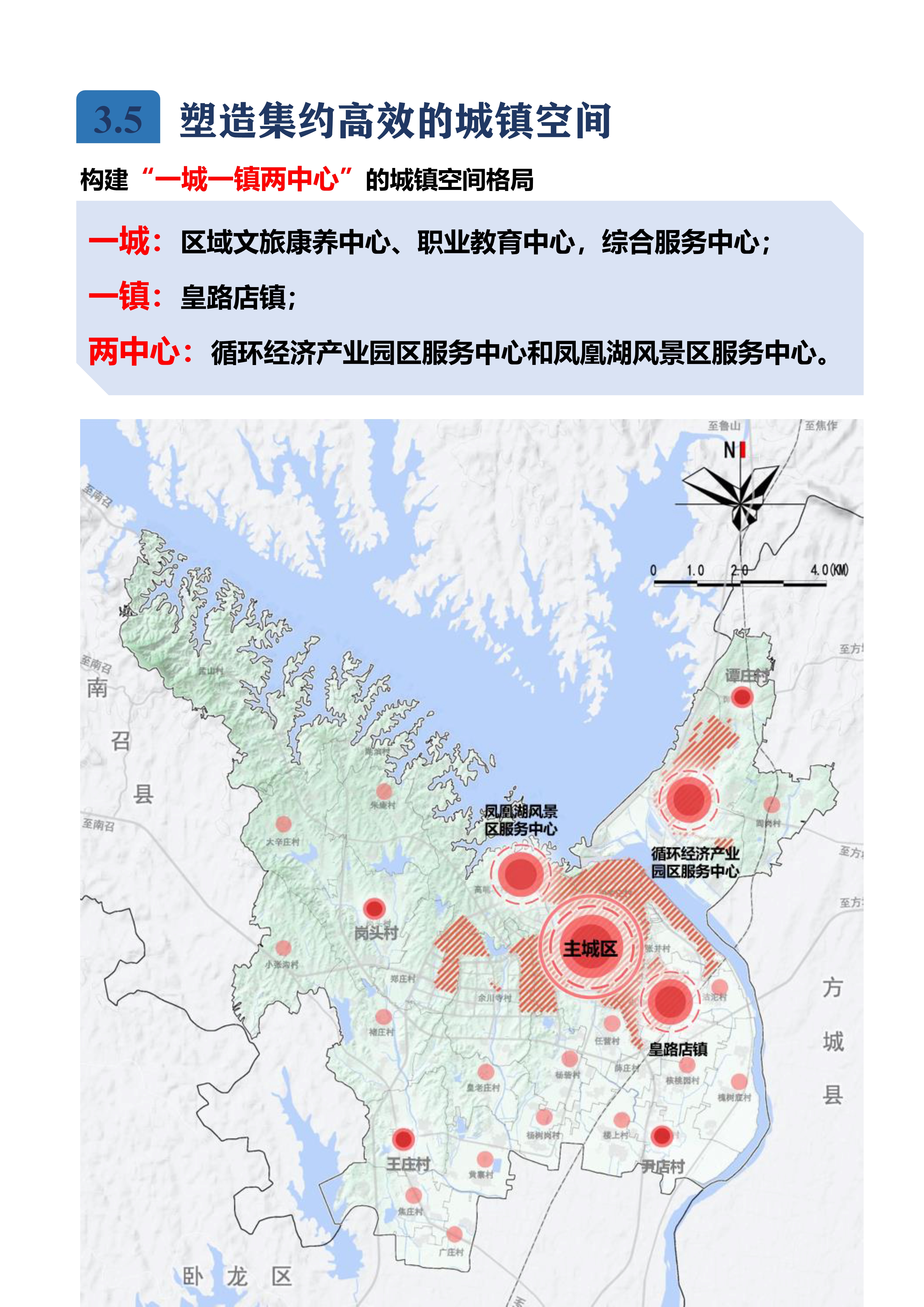 鸭河工区地图图片