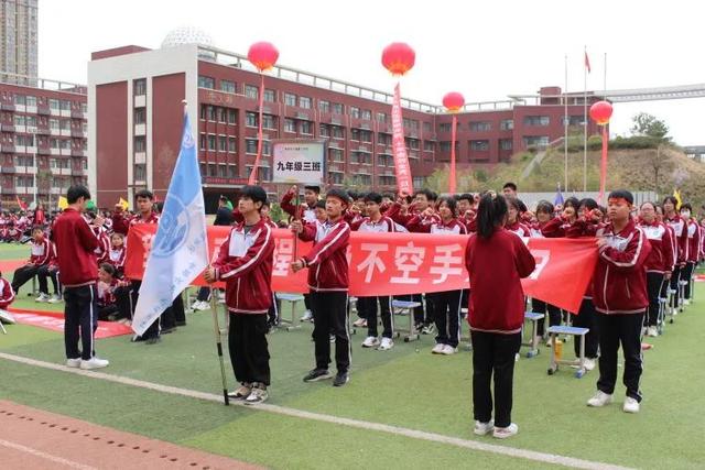 浐灞第二中学举行2023届中考百日誓师大会