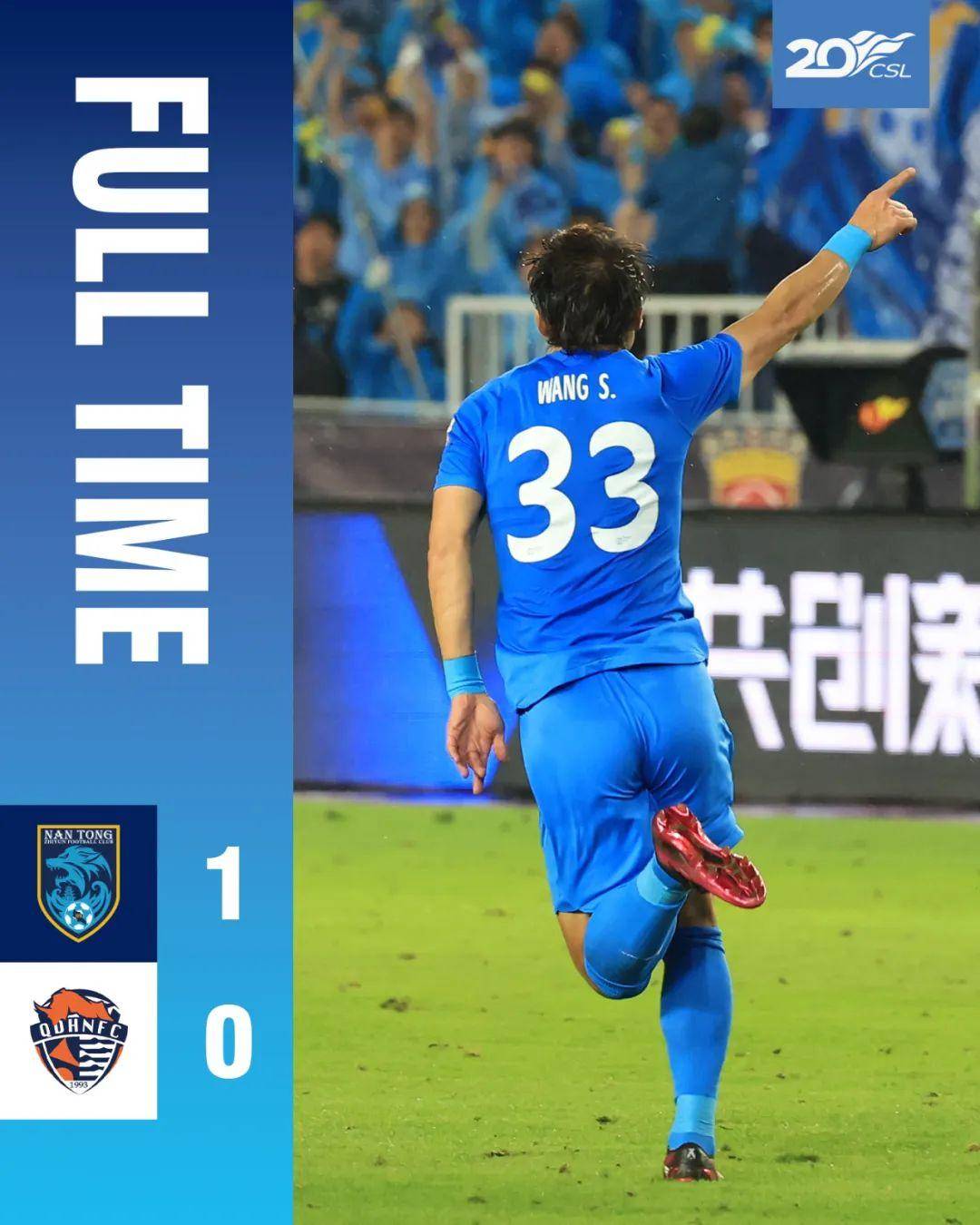 支云代理主帅:汪嵩不管首发和替补都能帮球队