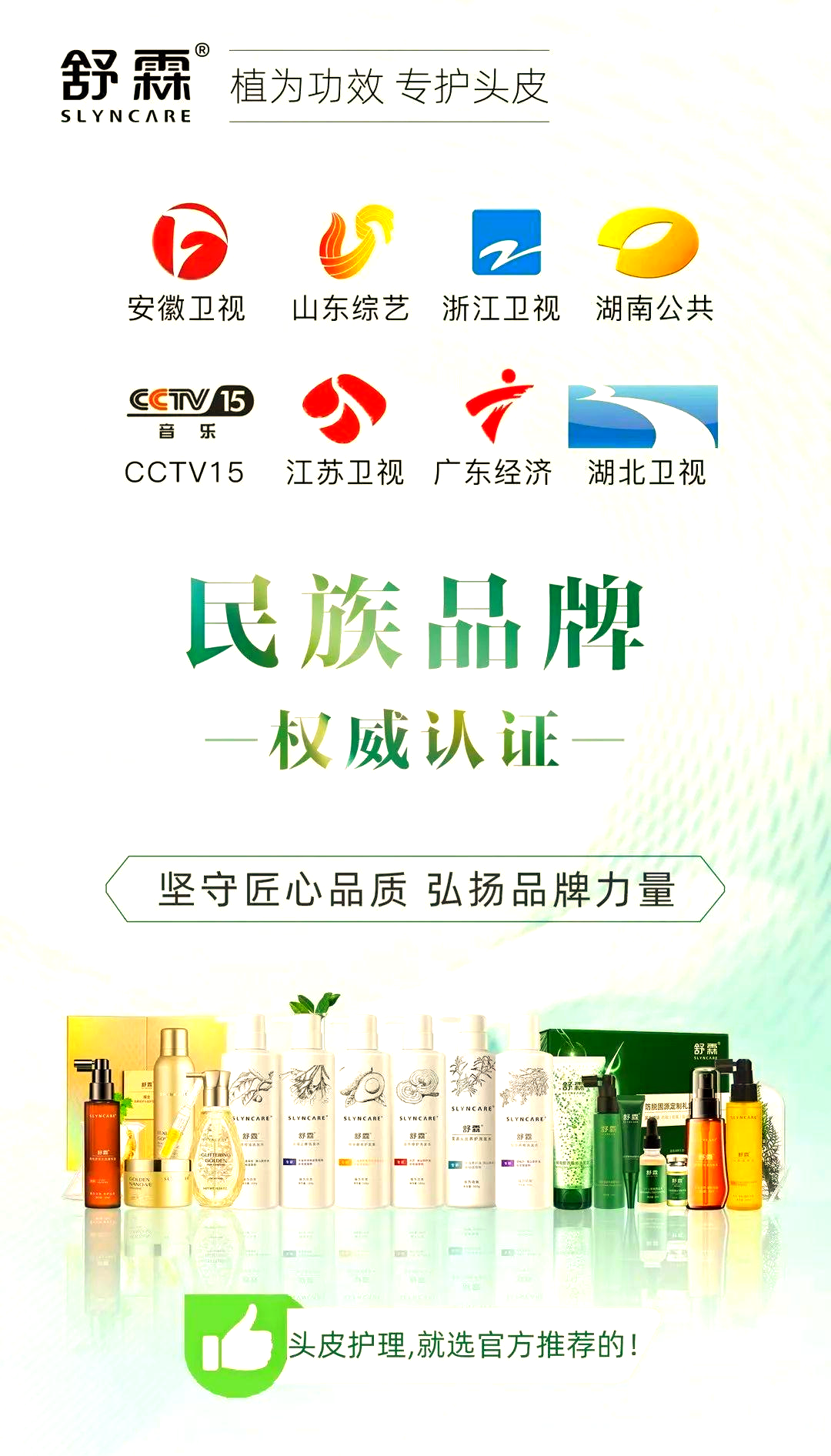选用合适的洗发水后,头屑问题往往能在一两次洗涤后得到显著改善