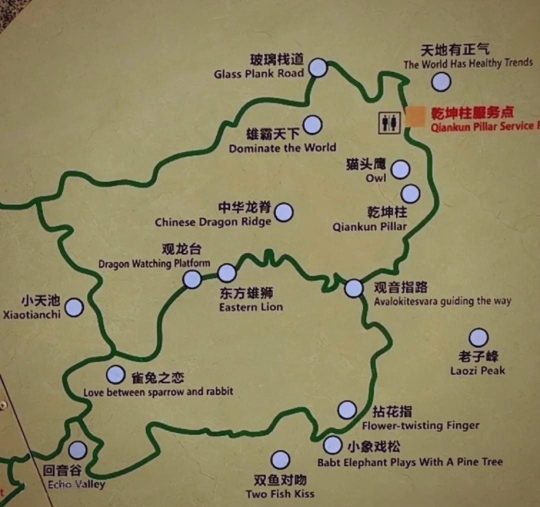 探秘上饶灵山:隐秘的自然画廊与文化之旅