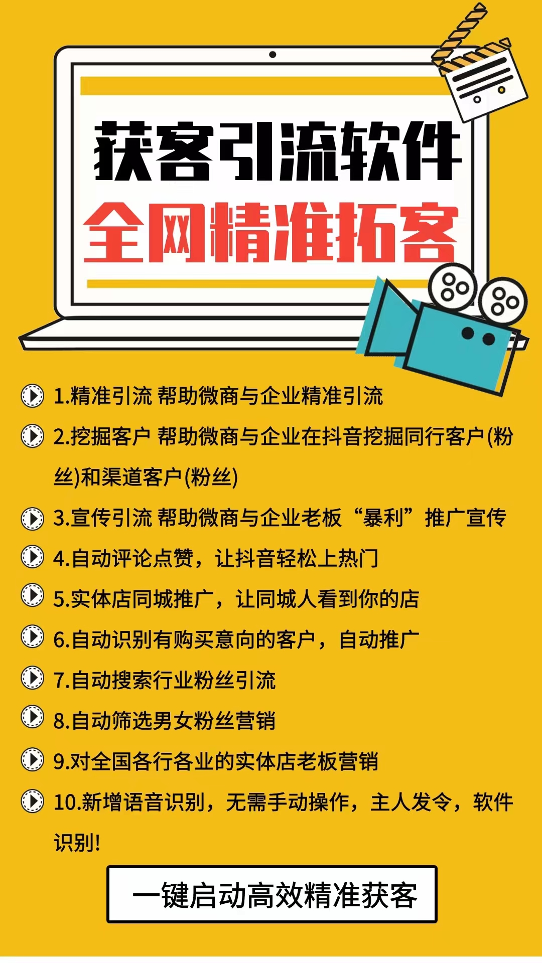 抖音推广涨粉怎么样(抖音推广增加粉丝是真的吗)