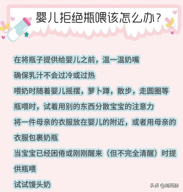 如何正确母乳瓶喂,避免过度喂养(亲喂和瓶喂的区别)