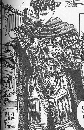 盘点一下《剑风传奇》里的格斯换了几把剑