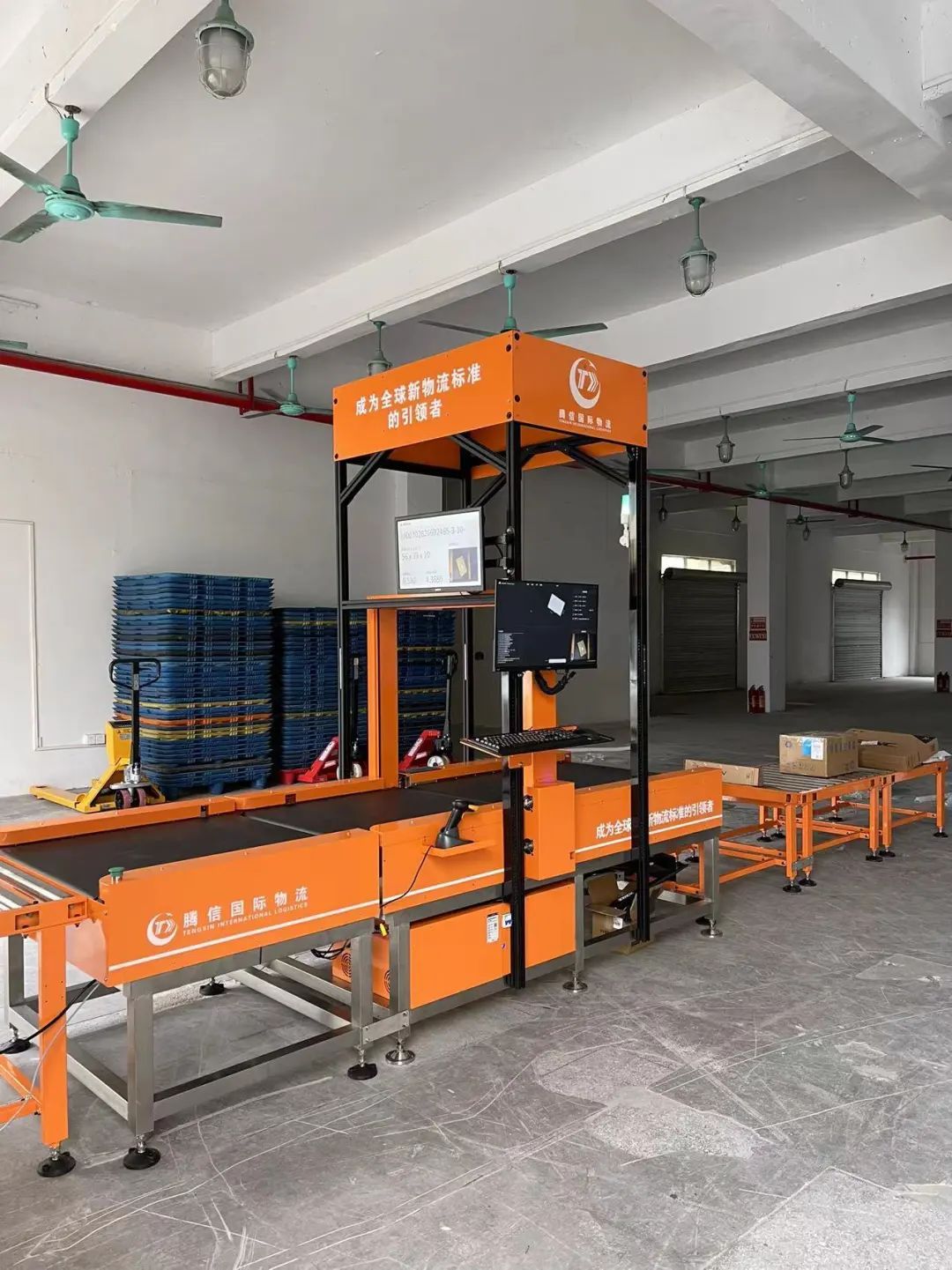 墨家五面扫码dws称重量方一体机智能升级货物处理自动化水平!