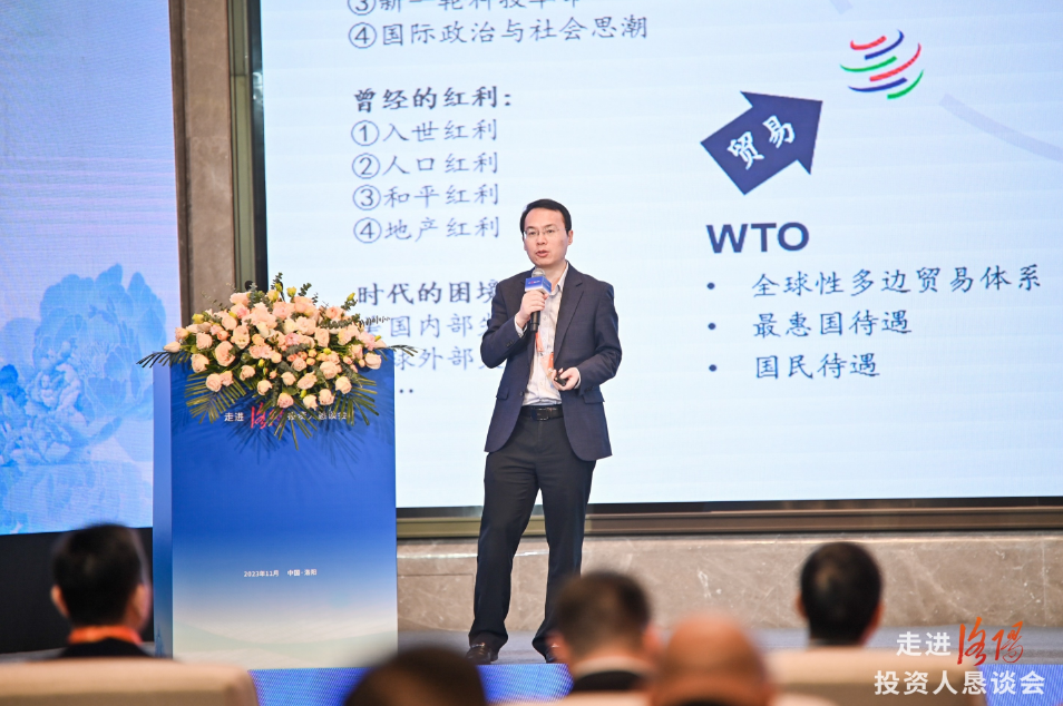 华泰证券首席固收研究员张继强:中国经济正处于一个增长动力切换的