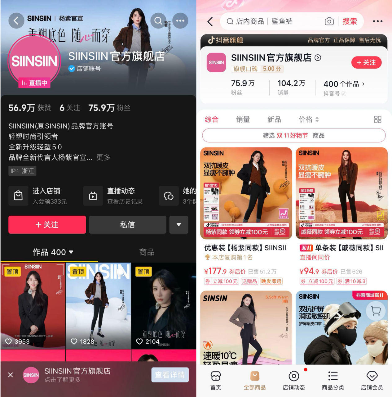便宜的抖音粉丝（抖音粉丝什么价位）