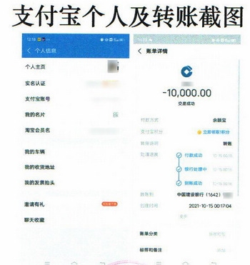 银行卡到账10000元图片图片