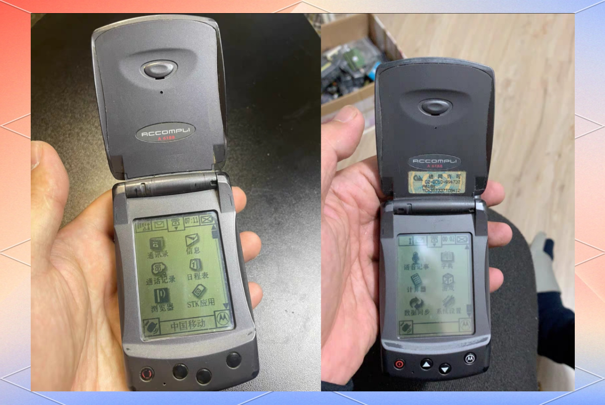 摩托罗拉天拓a6188:智能手机的鼻祖大揭秘