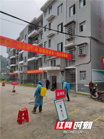 新化县文田镇开展全员核酸检测实战演练